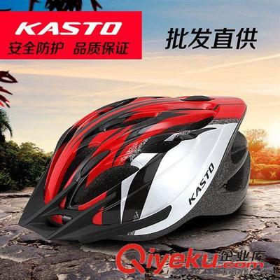 自行車(chē)騎行頭盔 車(chē)店 俱樂(lè)部 廠家直供 帶LED燈 騎行頭盔 輪滑頭盔 自行車(chē)頭盔圖片|自行車(chē)騎行頭盔 車(chē)店 俱樂(lè)部 廠家直供 帶LED燈 騎行頭盔 輪滑頭盔 自行車(chē)頭盔產(chǎn)品圖片由佛山市順德區(qū)勁飛運(yùn)動(dòng)器材公司生產(chǎn)提供-