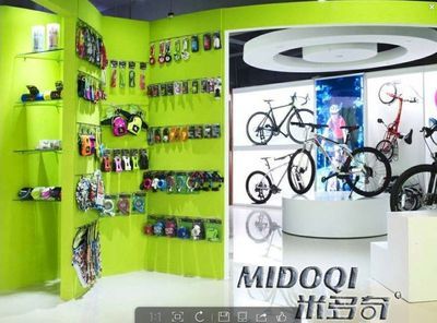 自行車代理,Midoqi米多奇自行車招商,品牌代理_交通運輸_世界工廠網(wǎng)